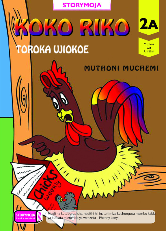 Koko Rio toroka ujikoe